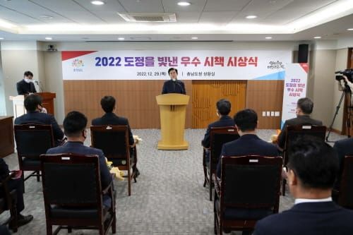 올 한해 도정을 빛낸 우수시책 시상 post image