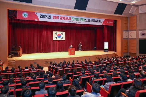 대전시 ‘계묘년을 일류경제 도시 도약의 원년으로’ post image