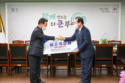 부여 고향사랑기부제 1호 기부자 탄생 post image