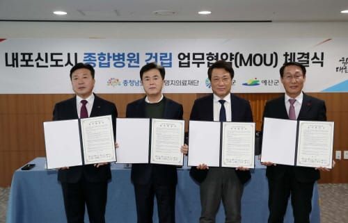 ‘내포 520병상 종합병원’ 2026년 문연다 post image