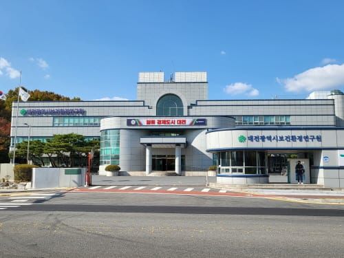 대전보건환경연, 식품·의약품 분야 시험·검사 최고 등급 post image