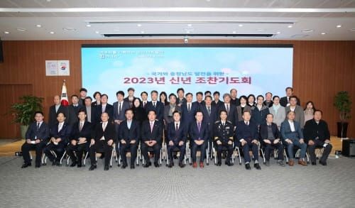 ‘도정·교육행정·치안’ 마음 모아 기도 post image
