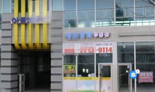 전세 사기 유형 살피고 근절 방안 모색 post image