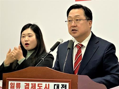 이장우 대전시장 “2023년 담대한 도전, 일류 경제도시 도약 원년 만들 것” post image