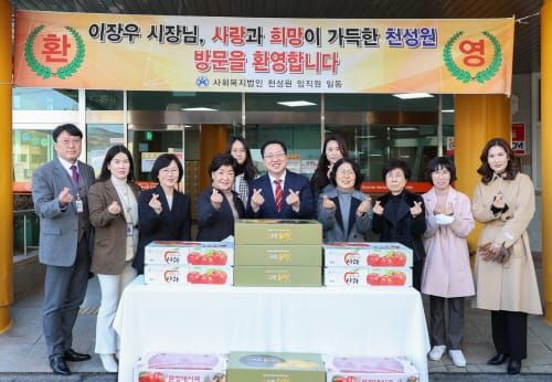 이장우 대전시장, 설 명절 맞아 어려운 이웃 위문 post image