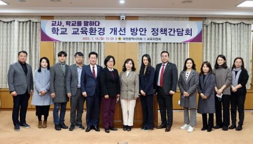대전시의회 김민숙 의원, 청소예산 등 학교 교육환경 개선 앞장 post image