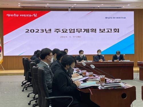 새해 대한민국의 힘 ‘비상’ 발판 다진다 post image