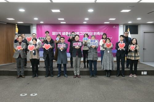 시민의 눈에서 미래전략수도 세종 매력 알린다 post image