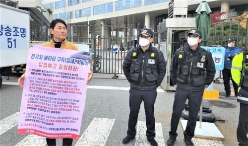 “국토부 전기차 배터리 구독서비스는 소비자에게도 악법!” post image