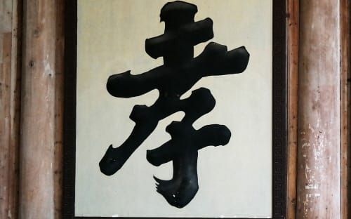 대전교육청, 실천 중심 효교육 추진 post image