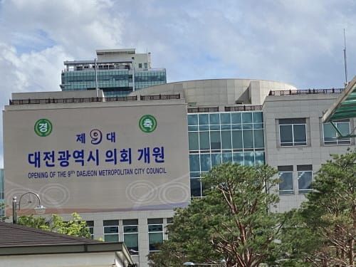대전시의회 ‘2023년도 새해 첫 임시회’ 개최 post image