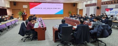 상하수도 시설 확충 등 4964억 투입 post image