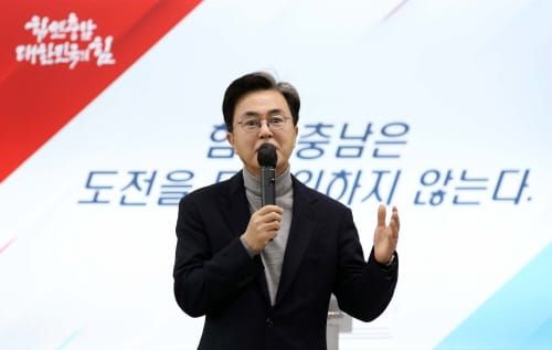 김태흠 지사 '원대한 목표 설정·열정' 강조 post image