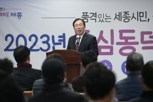 ‘2023년 동심동덕 시민과의 대화’ 마무리 post image