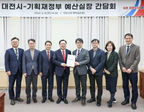이장우 대전시장, 내년도 국비 확보 본격 나서 post image