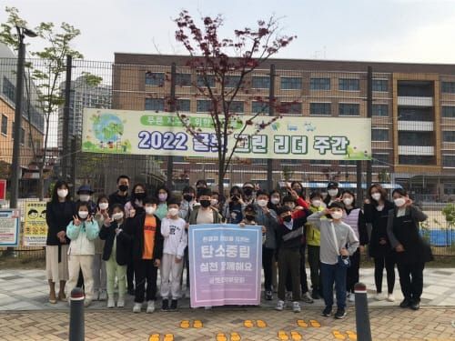 세종시교육청, 2023 탄소중립 시범학교 확대 post image