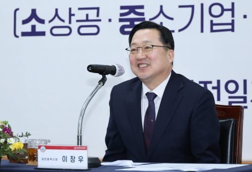 이장우 대전시장, 계속되는 공공기관 방문 행보 post image