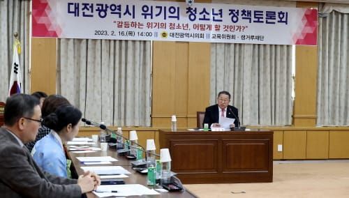 대전시의회 이한영 의원, 청소년 문제 해결방안 모색 위해 팔 걷어 post image