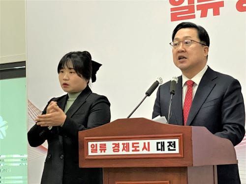 [다큐뉴스] 대전시, 에너지 위기극복 긴급지원 (2.21일)... 이장우 대전시장, 시정 현안 브리핑 post image