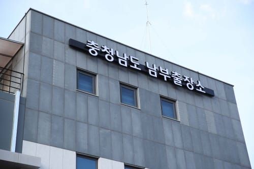 남부권 균형발전 컨트롤타워 ‘활짝’ post image