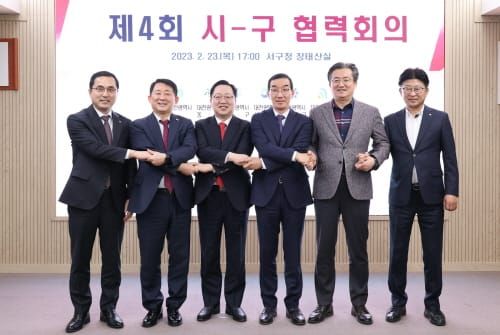 대전시·자치구, 실업팀 창단‧육성에 한뜻 post image