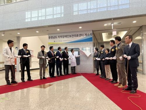 지역 장애인 전담 의료센터 문 열었다 post image