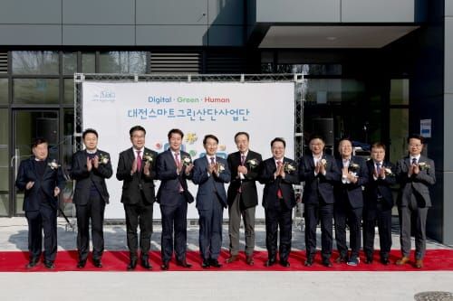 대전시의회 ‘대전스마트그린산단 지역경제 견인 성장거점 기원’ post image