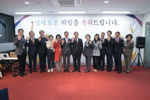 영예로운 퇴임, 미래를 응원합니다 post image