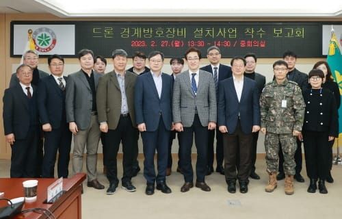 대전시, 전국 최초 국가중요시설 안티드론 시스템 구축 post image