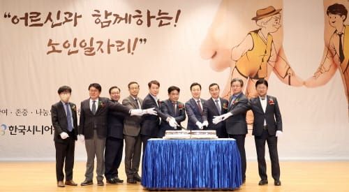 대전시의회, 어르신 일자리창출로 경제생활에 활력 증진 기대 post image