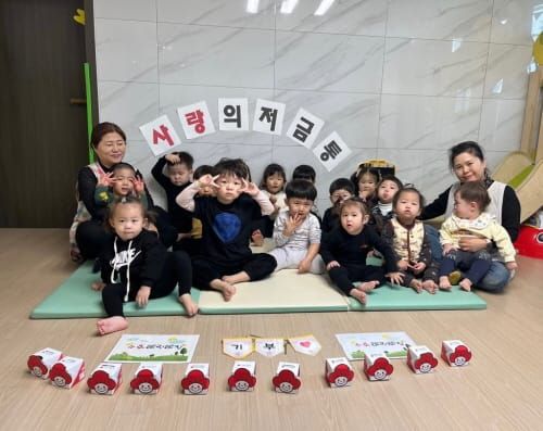 작지만 큰마음, 어려운 친구들 돕고 싶어요! post image