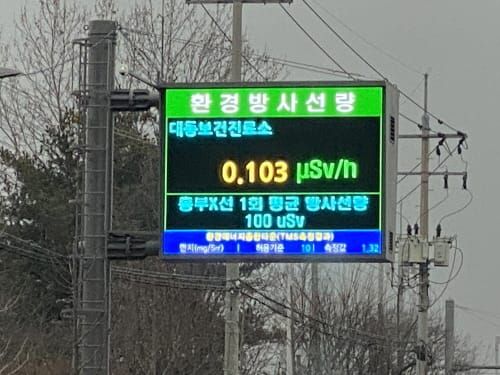 대전시, 봄철 초미세먼지 줄이기 총력 대응 post image