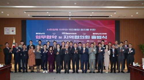 ‘탄소중립경제 실현’ 통합위에 지원 요청 post image