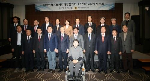 전국 광역 시‧도의장단 ‘지방자치단체장의 재의요구 요건 개선 건의안’ 채택 post image