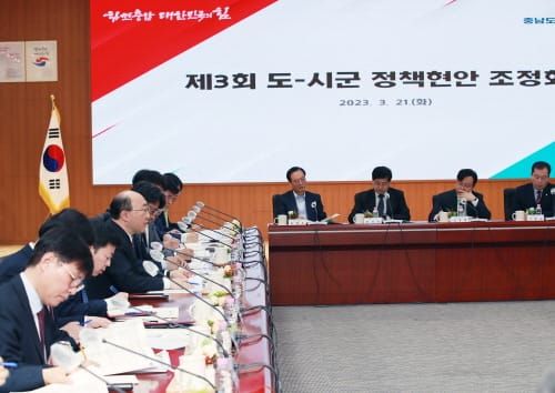 ‘지역업체 수주율 확대’ 도·시군 합심 post image