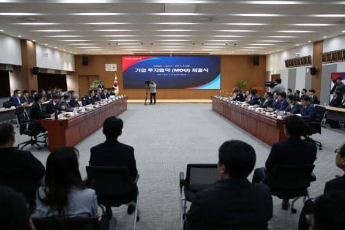 미래먹거리 확보, 3조원 투자 유치 post image
