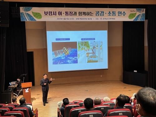 찾아가는 이·통장 역량 강화 교육 ‘박차’ post image