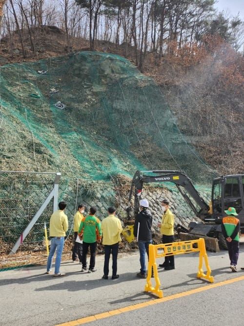 해빙기 재해취약지구 민·관합동 특별 점검 post image