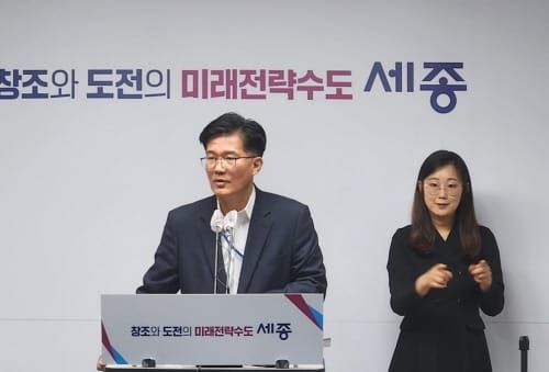 [다큐뉴스] 국립민속박물관 세종시 이전 확정(3.27일) post image