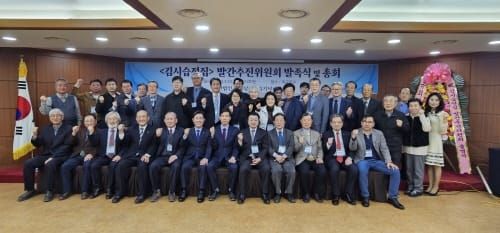 <김시습전집> 본격 추진… 매월당의 사상과 인문정신 재조명 post image