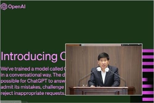 홍성현 충남도의원 ‘ChatGPT’ 활용 도정질문 눈길 post image