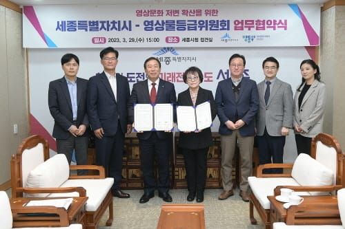 영상문화 저변 확산, 힘 모은다 post image