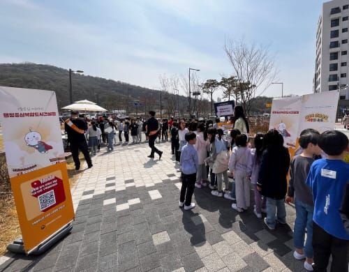‘어린이가 안전한 행복도시’ post image