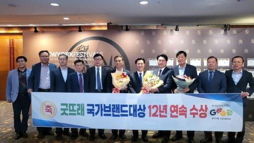 부여군 굿뜨래, 2023년 국가브랜드 대상 수상 ‘12년 연속’ post image