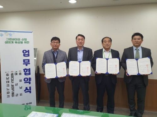 그린바이오 벤처 캠퍼스 유치 총력 post image