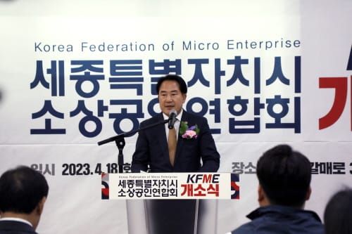 “소상공인 어려움 함께 고민…협조·지원 아끼지 않을 것” post image