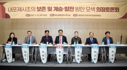 충남도의회, 무형문화유산 ‘내포제시조’ 계승방안 강구 post image