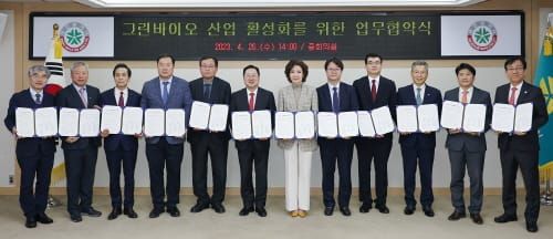 대전시, 그린바이오산업 거점도시 도약 박차 post image