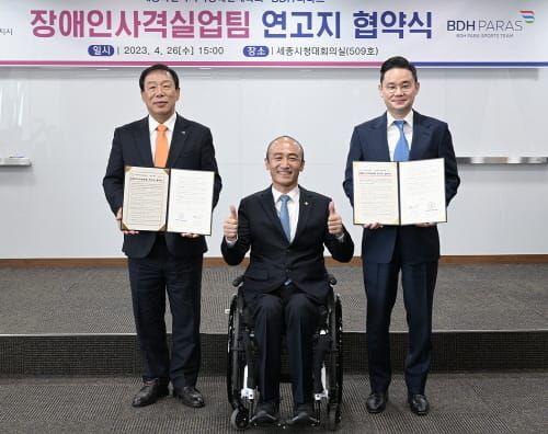 BDH파라스 장애인사격실업팀, 세종에 연고지 둔다 post image