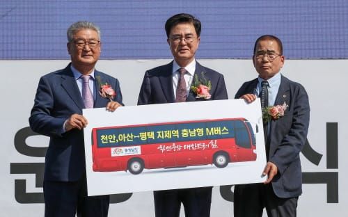 천안·아산서 2000원으로 서울 통학·출퇴근 post image
